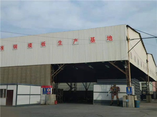 公司环境